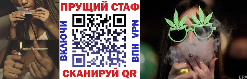 Где найти наркотики Вытегра ОМГ ОМГ ONION Alpha PVP Гашиш Меф мяу мяу Конопля