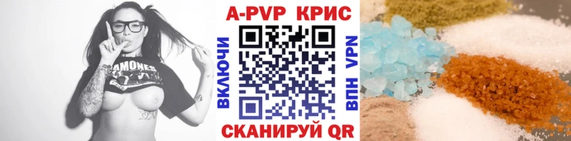 blacksprut рабочий сайт  сколько стоит  Вытегра  A-PVP мука 