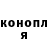 МЕТАДОН methadone Olga Sulaeva
