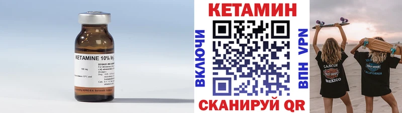 хочу наркоту  Вытегра  КЕТАМИН ketamine 