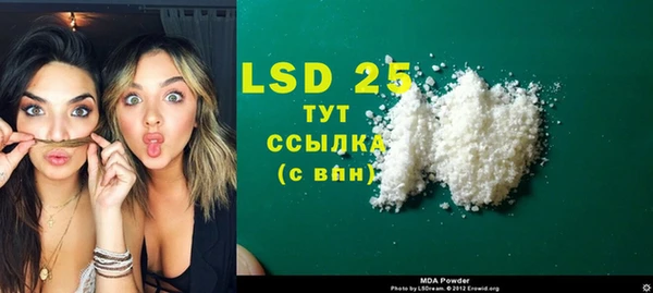 кокаин премиум Белокуриха