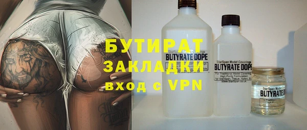 трава Арсеньев