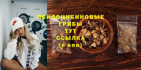 трава Алексин