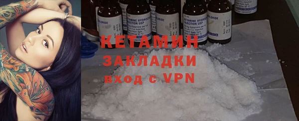 амфетамин Россошь