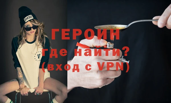 сатива Армянск