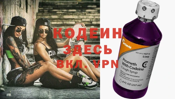 гашик Рославль