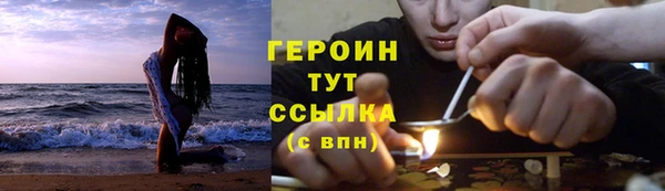 кокаин премиум Белокуриха