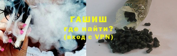 герыч Беломорск