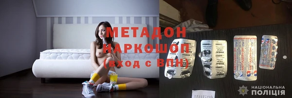трава Арсеньев