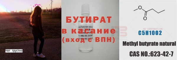 трава Арсеньев