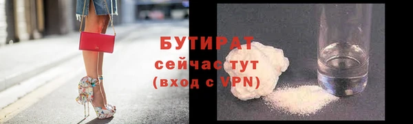трава Арсеньев