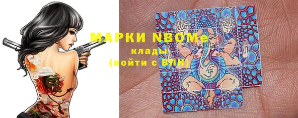 кокаин премиум Белокуриха
