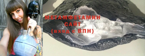 скорость mdpv Аркадак