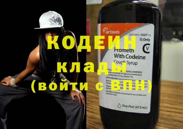 кокаин премиум Белокуриха