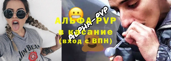 кокаин премиум Белокуриха
