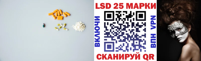 Лсд 25 экстази ecstasy  Вытегра 