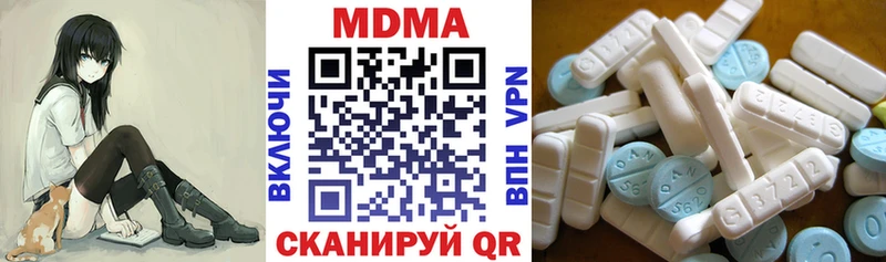 MDMA VHQ  наркошоп  Вытегра 