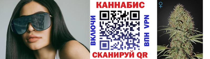 гидра   Вытегра  Марихуана OG Kush 